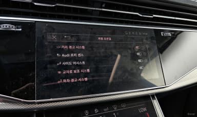 Q7 (4M)