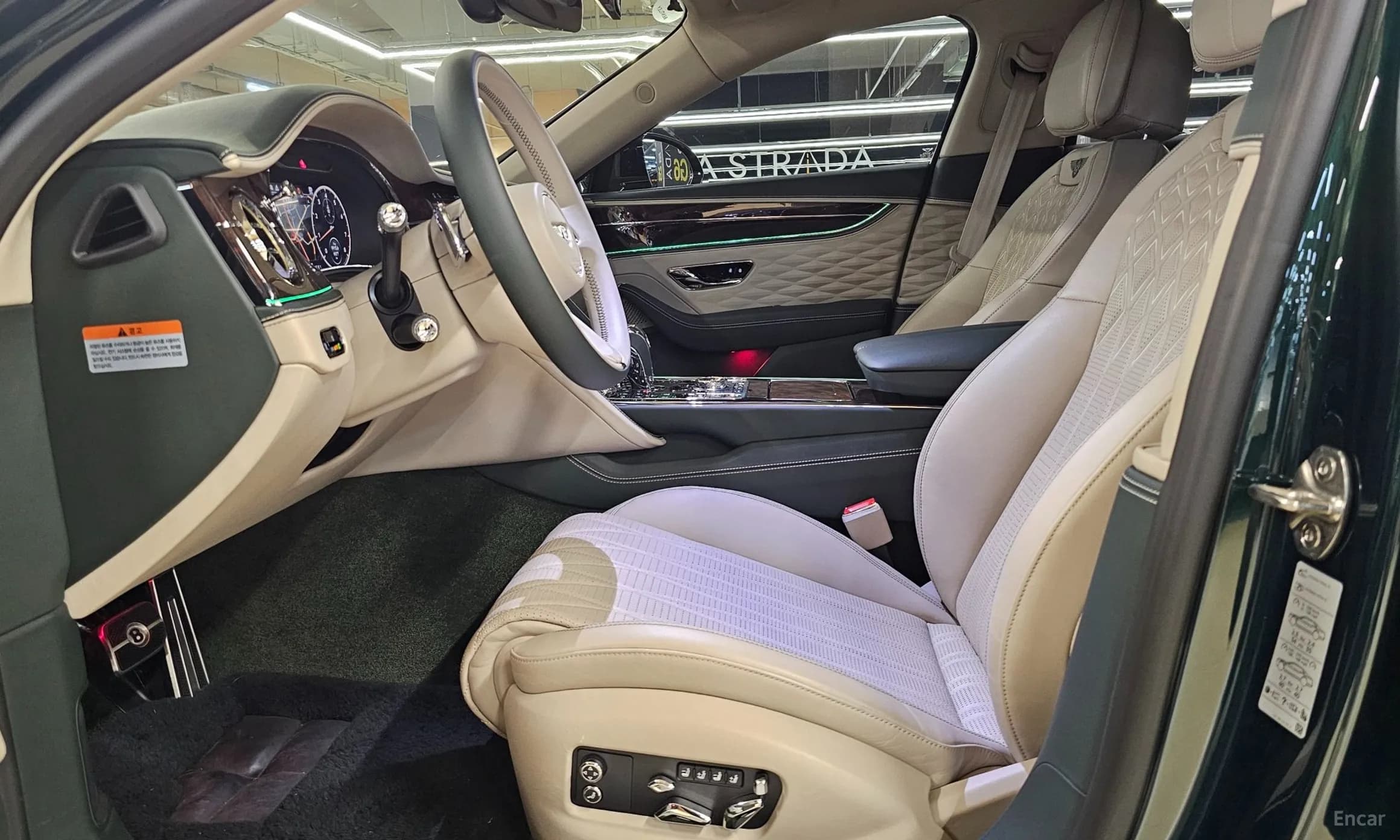 Flying Spur 3rd Generation