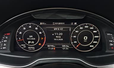 Q7 (4M)