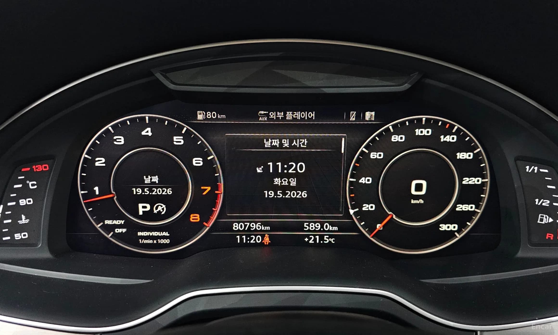 Q7 (4M)