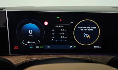 Santa Fe (MX5)