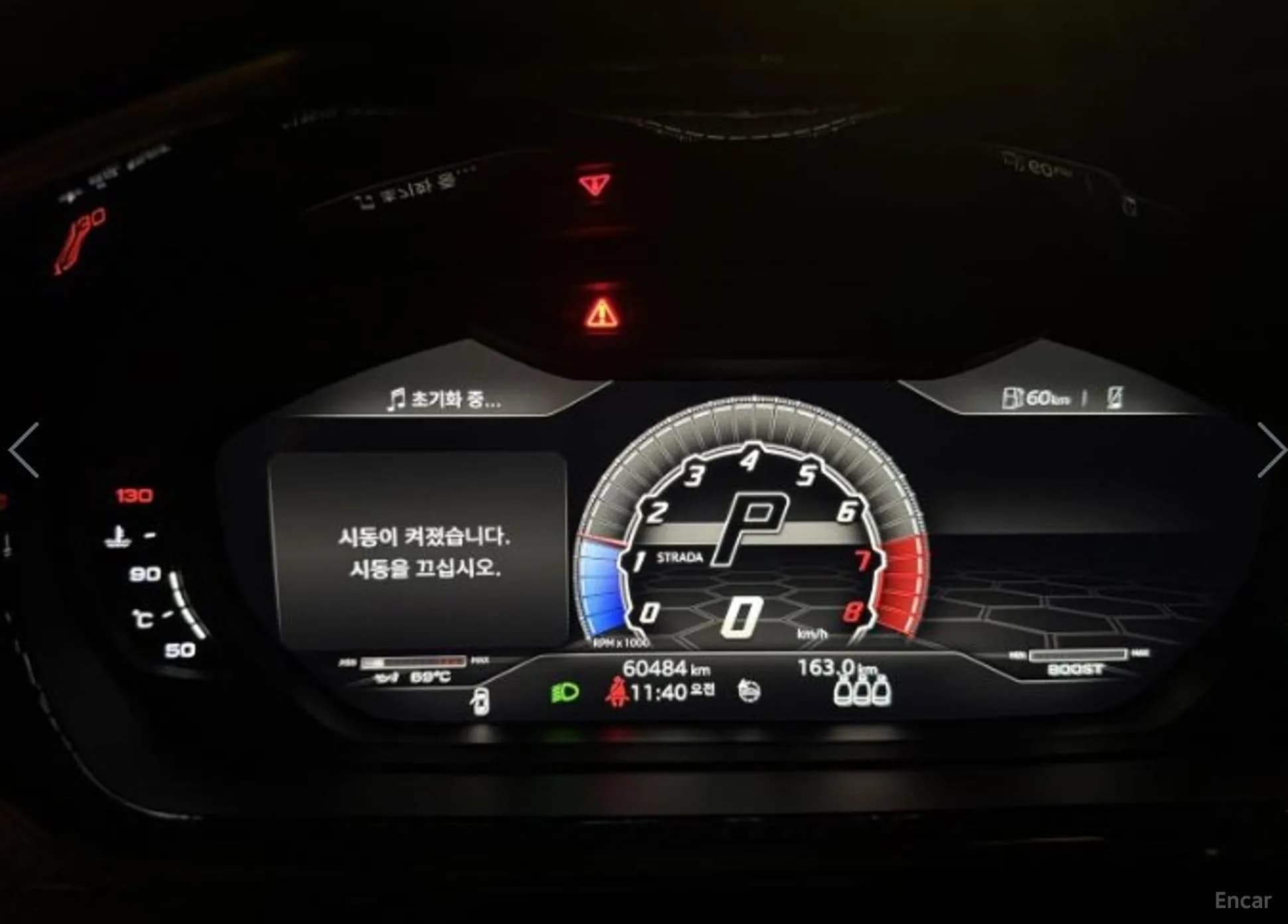 Urus