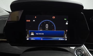 Trax Crossover