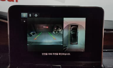 Navigator 4th generation
