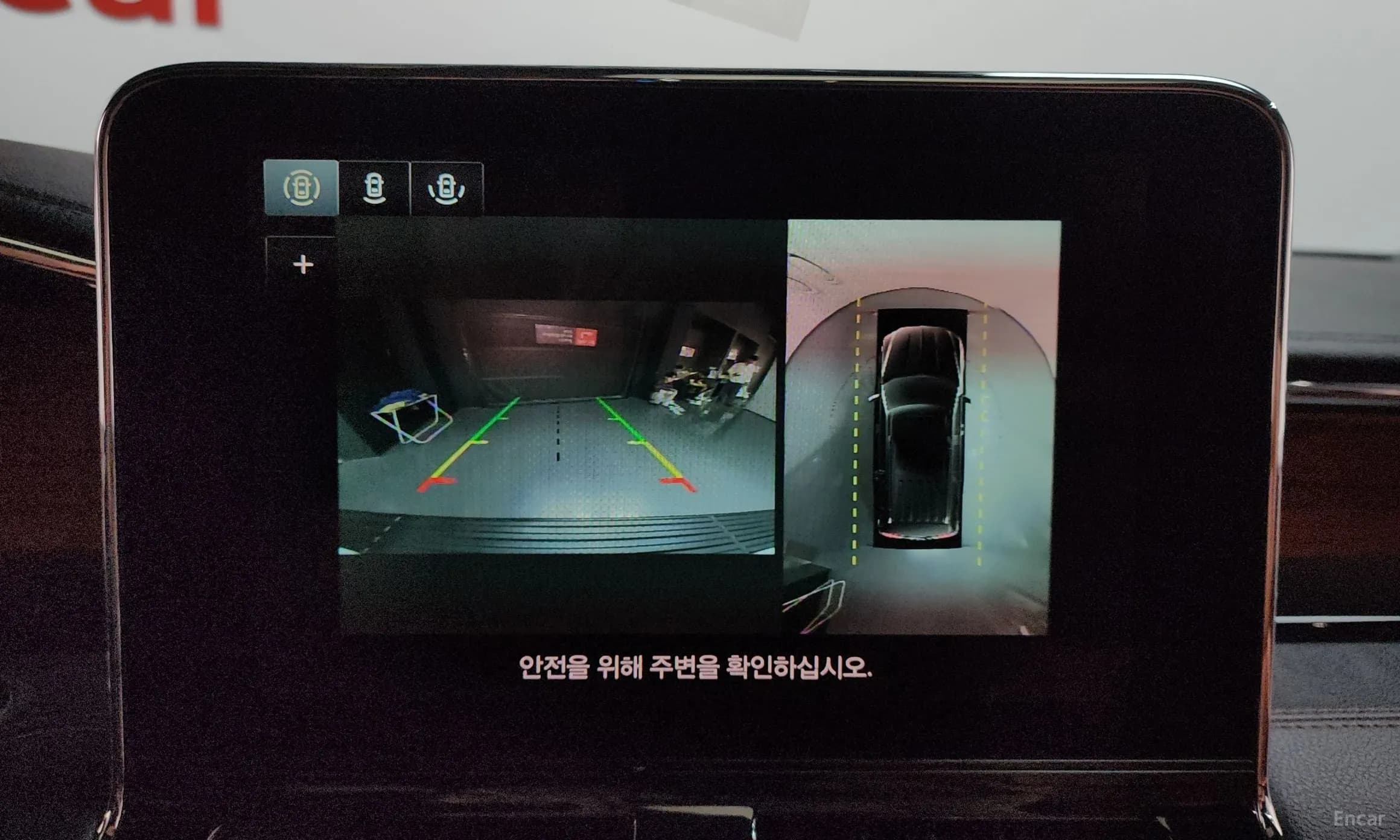 Navigator 4th generation