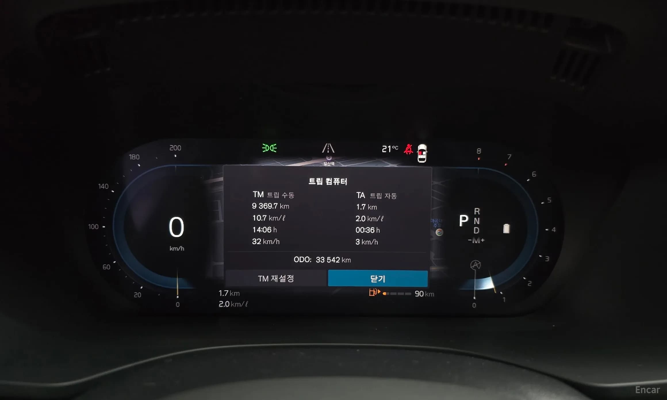 XC60 Gen 2