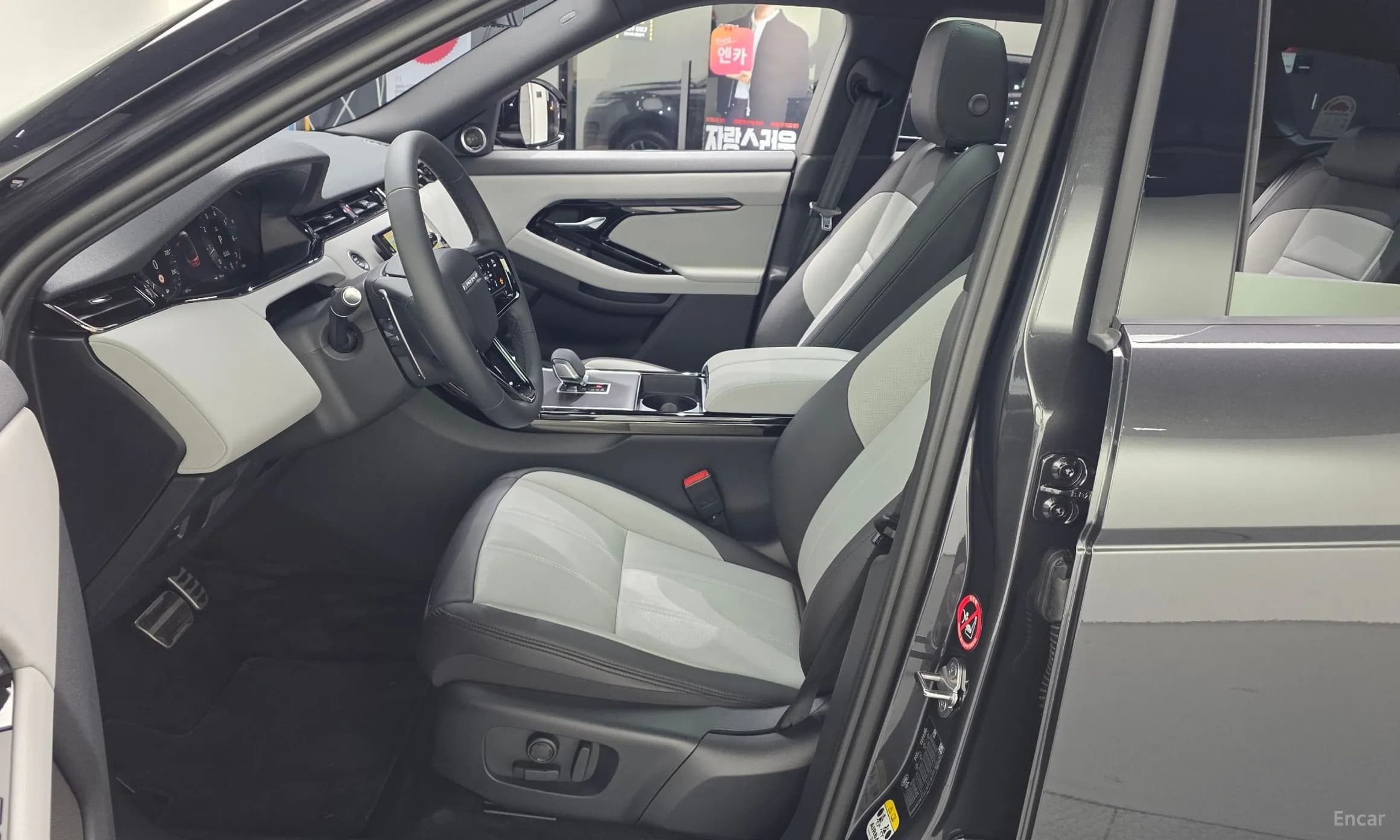 Range Rover Evoque 2nd Generation