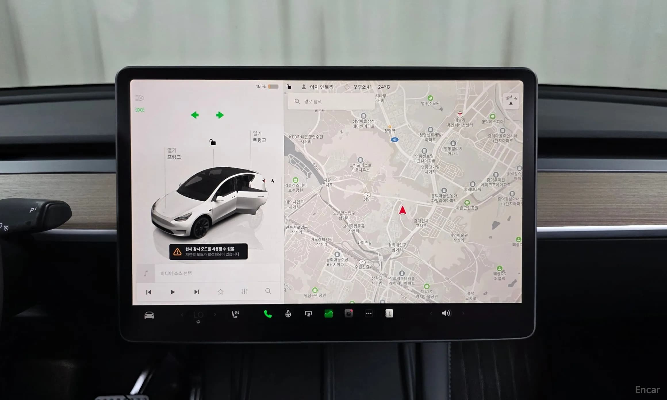 Model Y