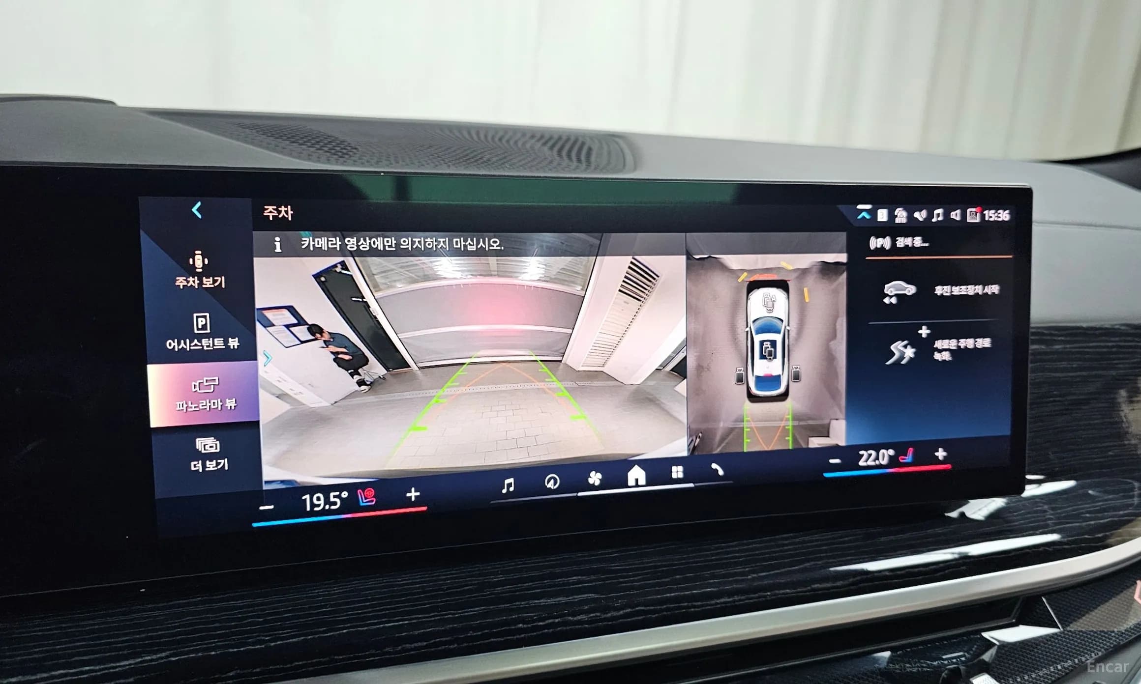 X6 (G06)