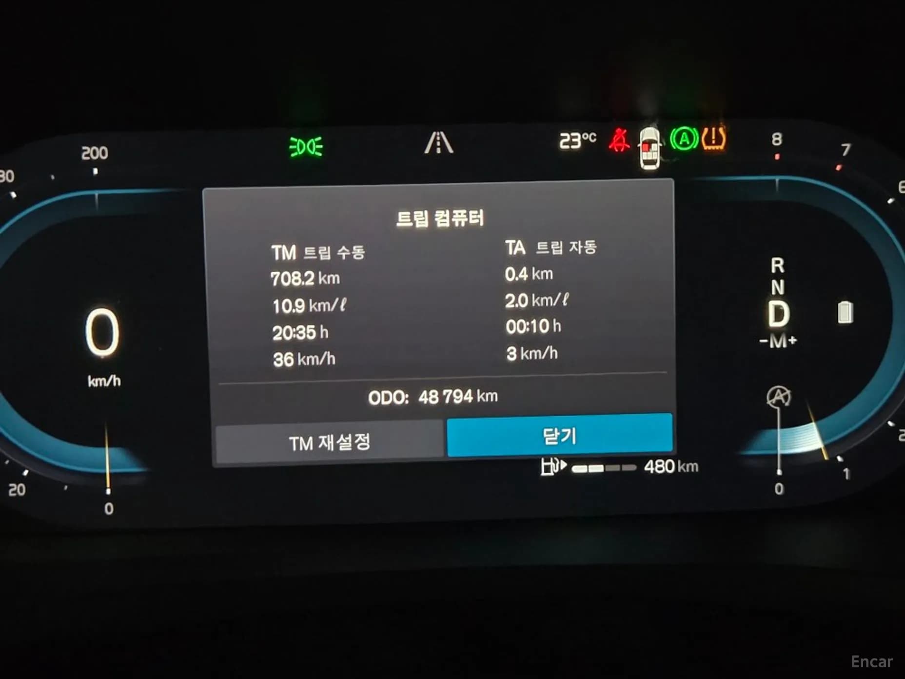 S60 3rd Generation