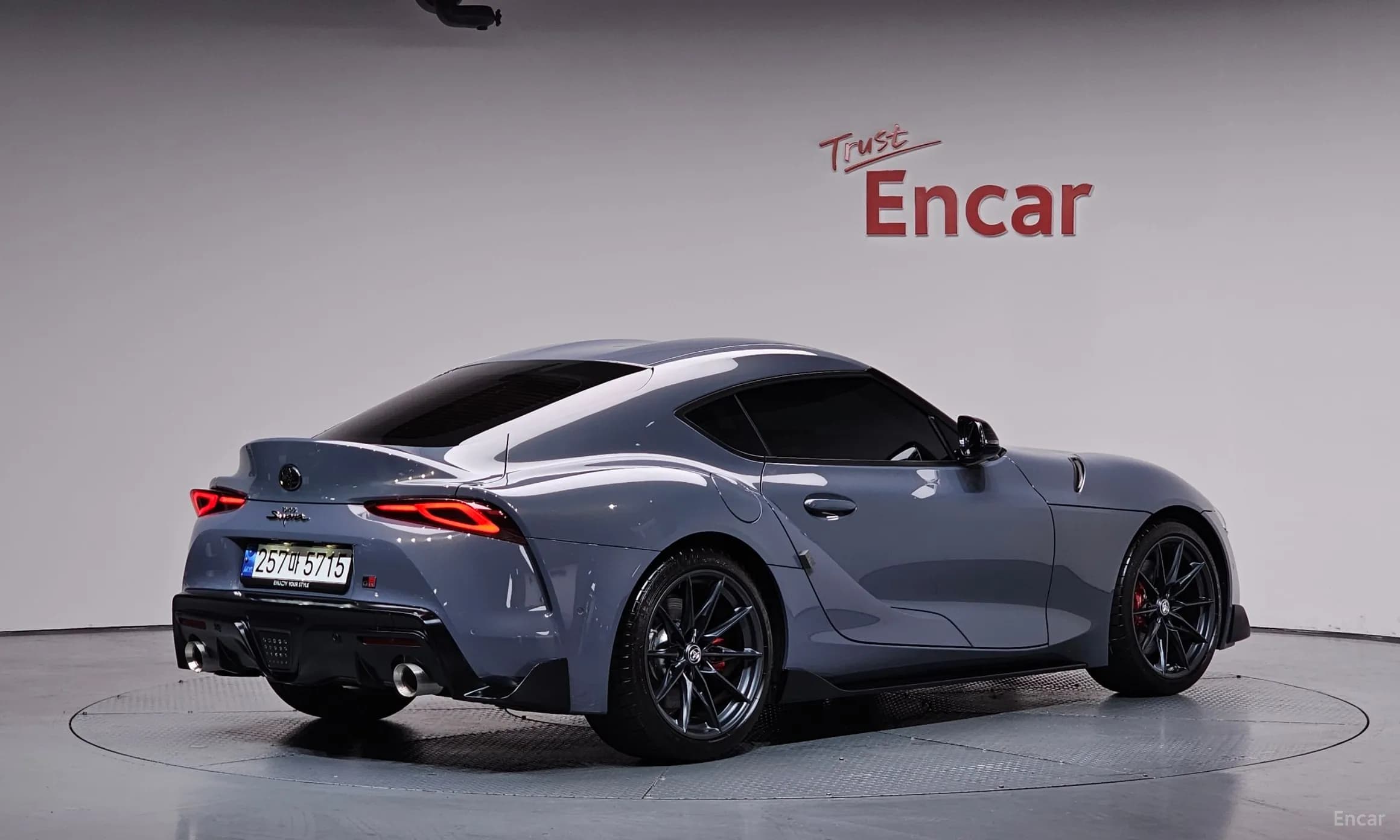 Supra 5th Generation