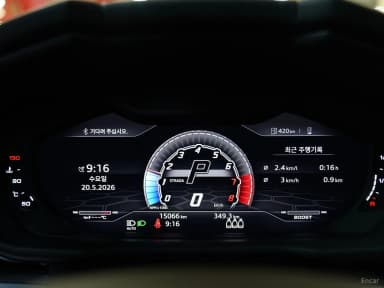 Urus