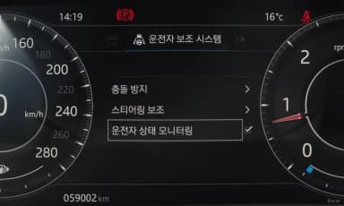 F-PACE