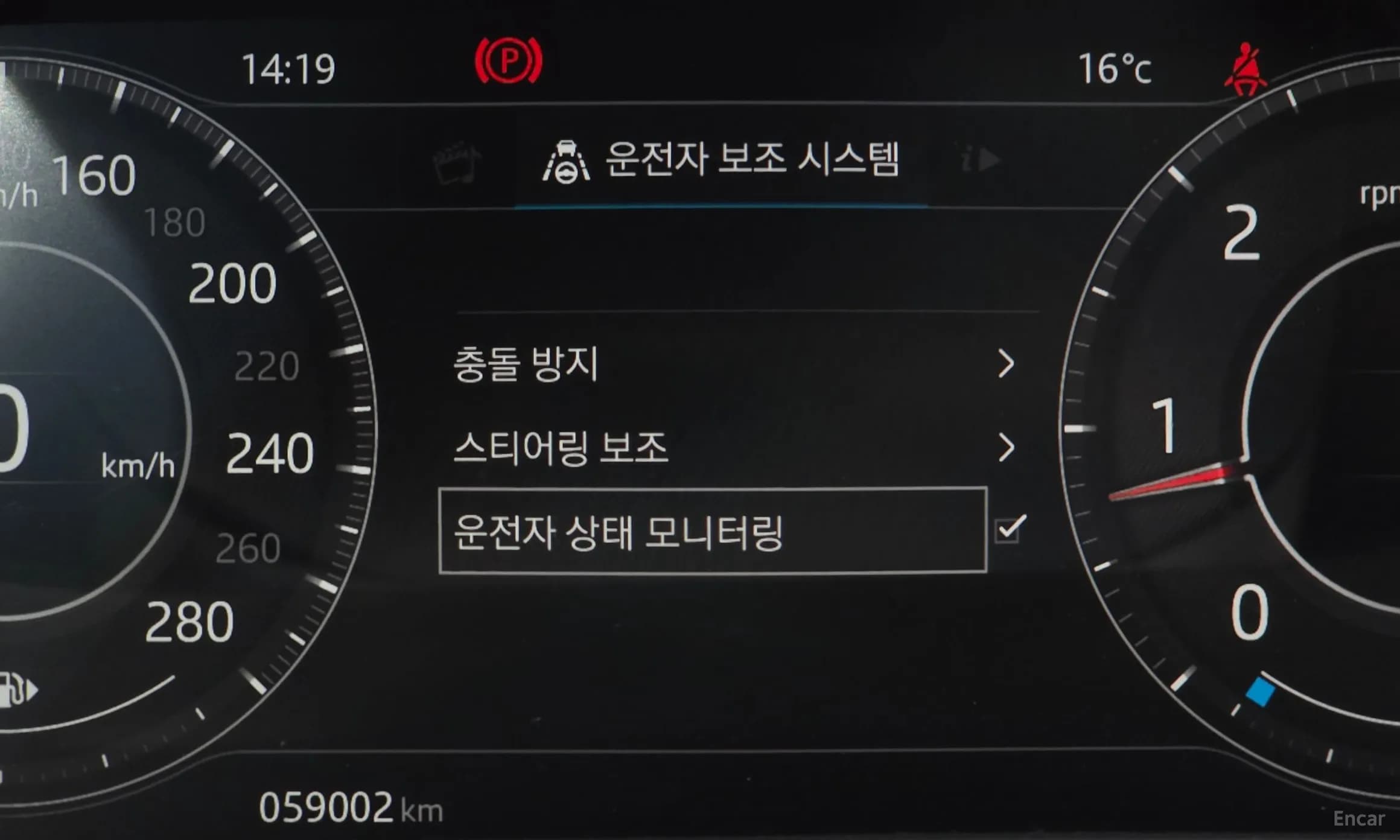 F-PACE