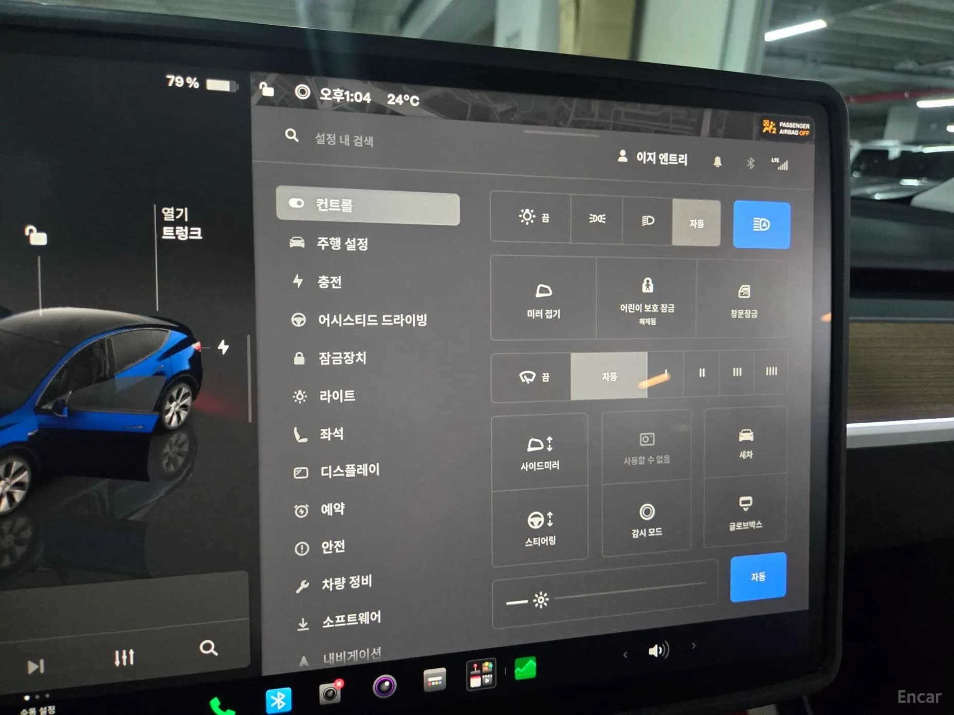 Model Y