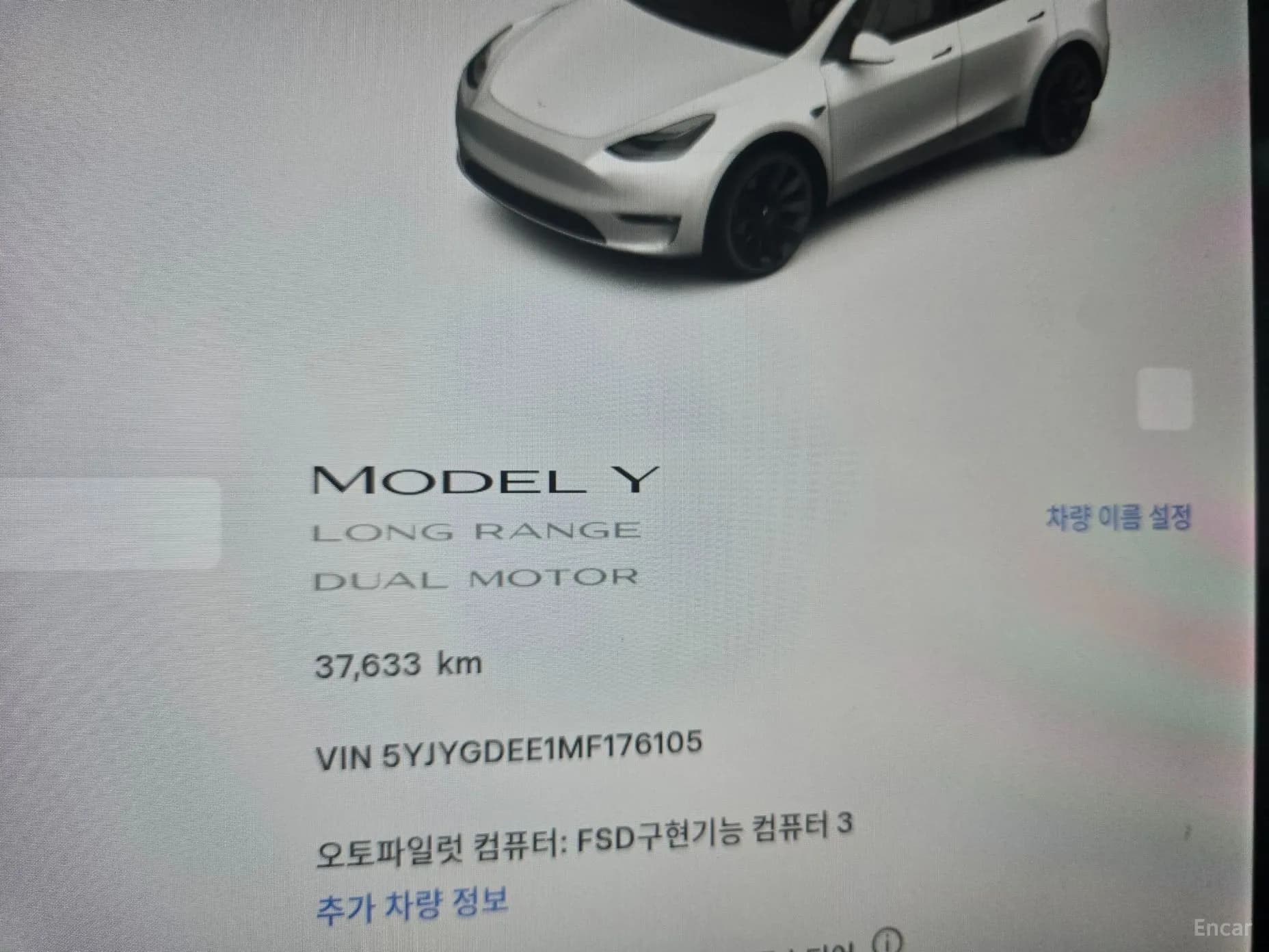 Model Y