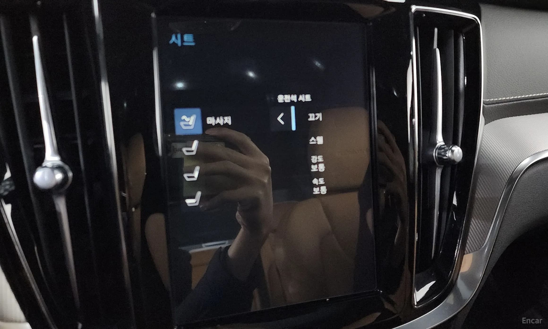 S60 3rd Generation