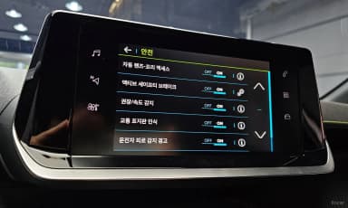 e-208 Second Generation