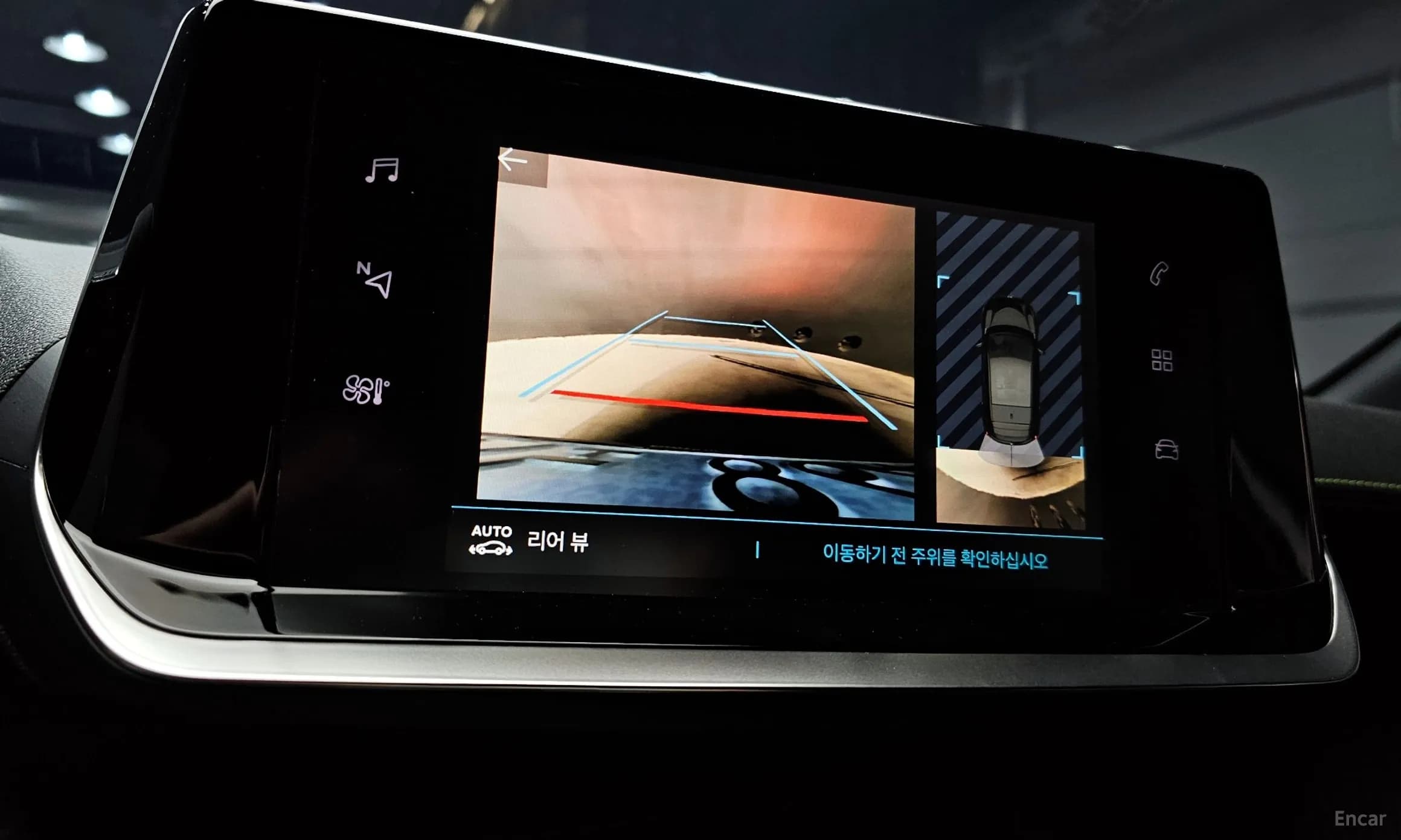 e-208 Second Generation