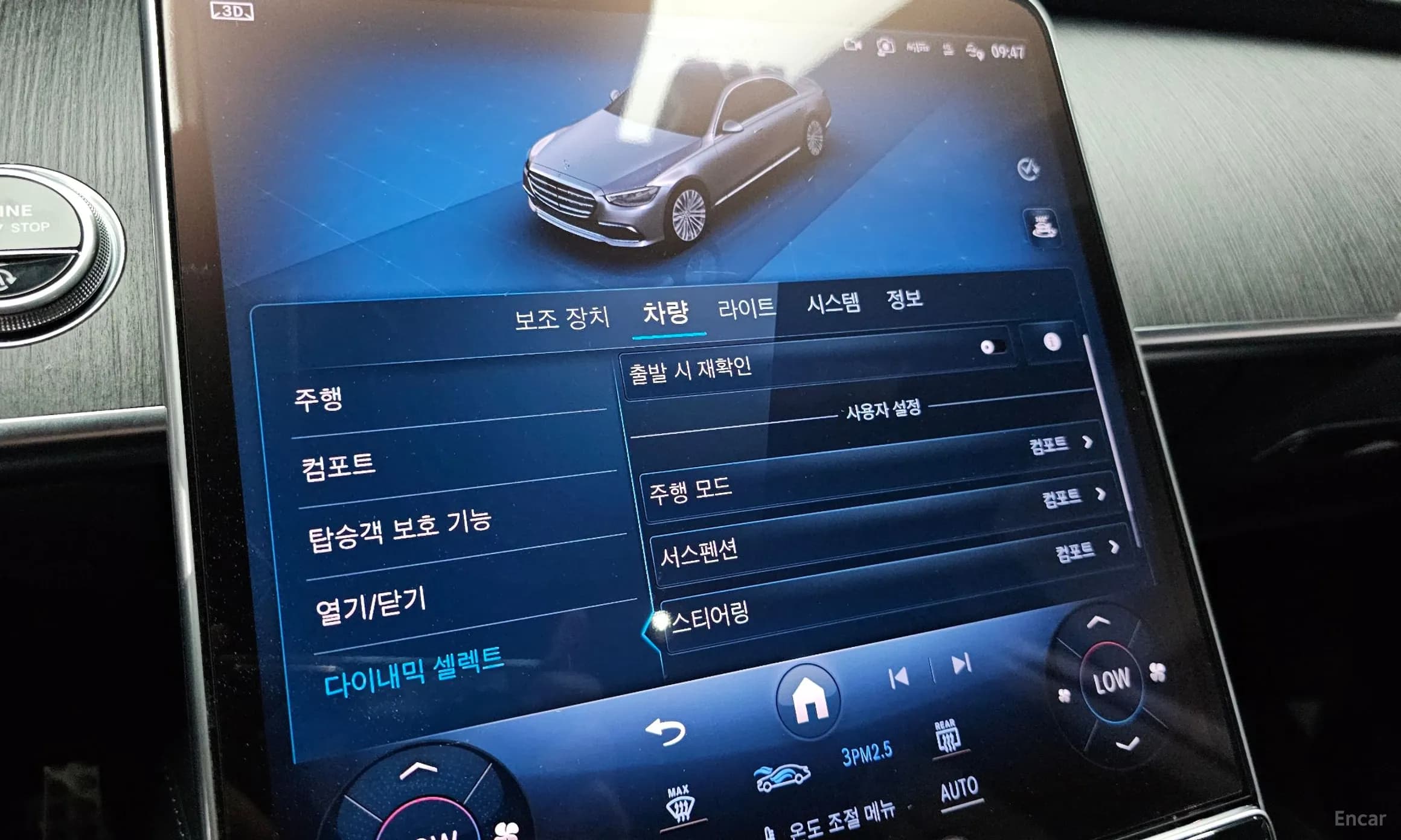 S-Class W223