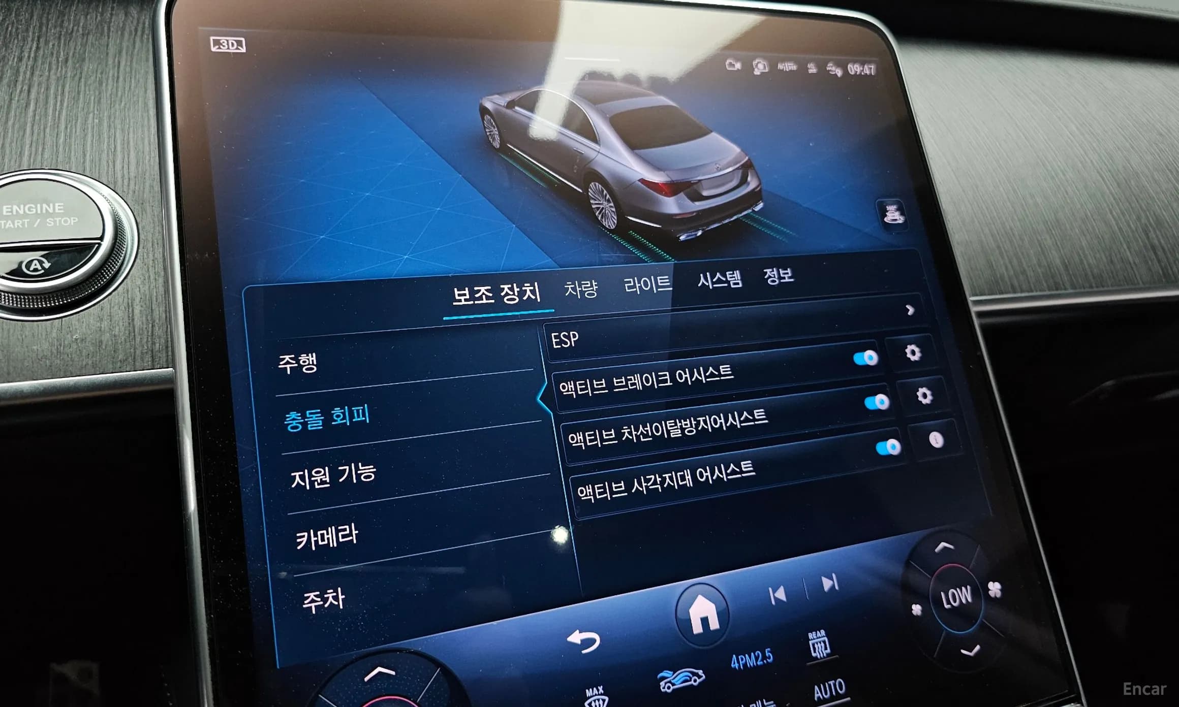 S-Class W223