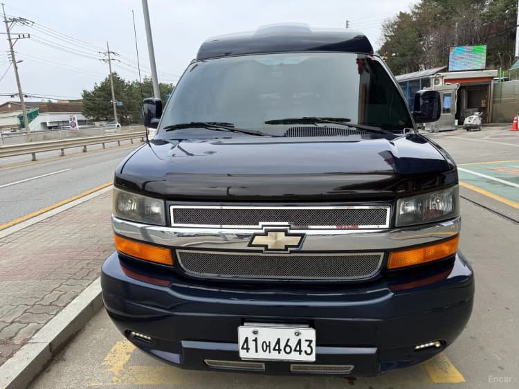 Express Van