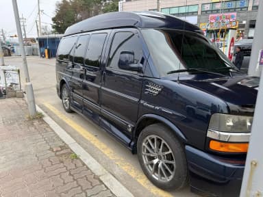 Express Van