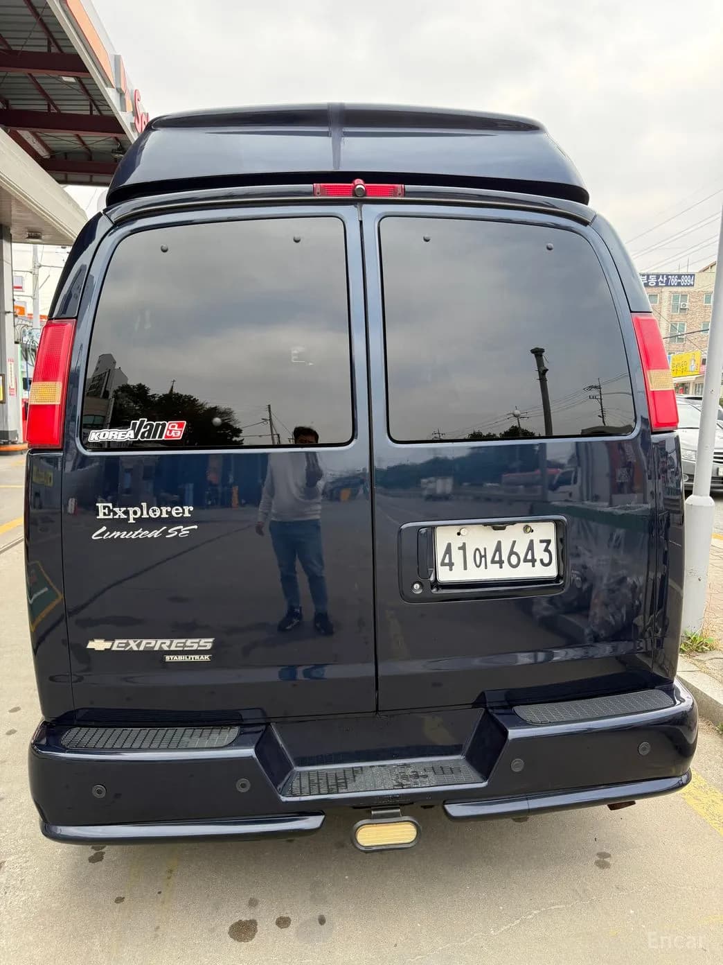 Express Van