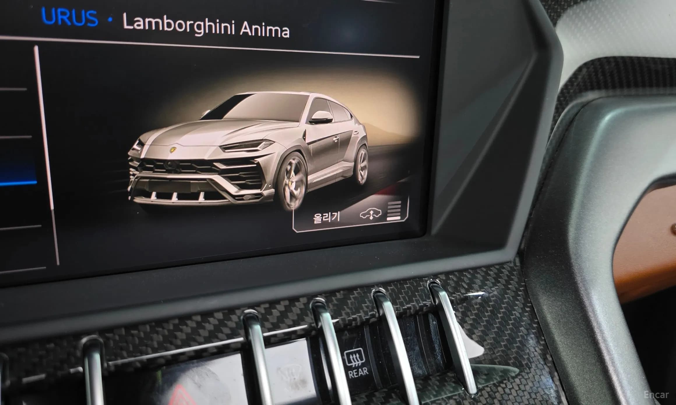 Urus