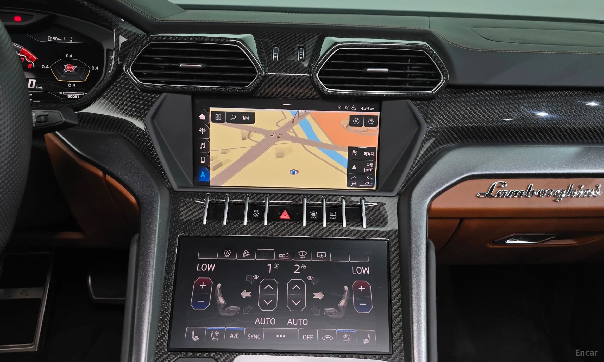 Urus