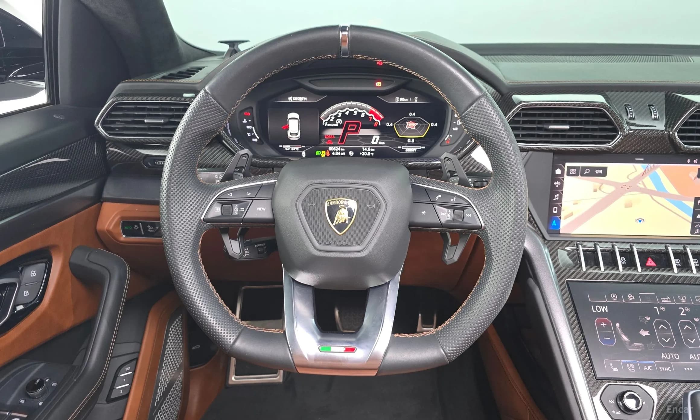 Urus