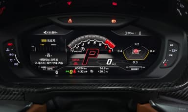 Urus
