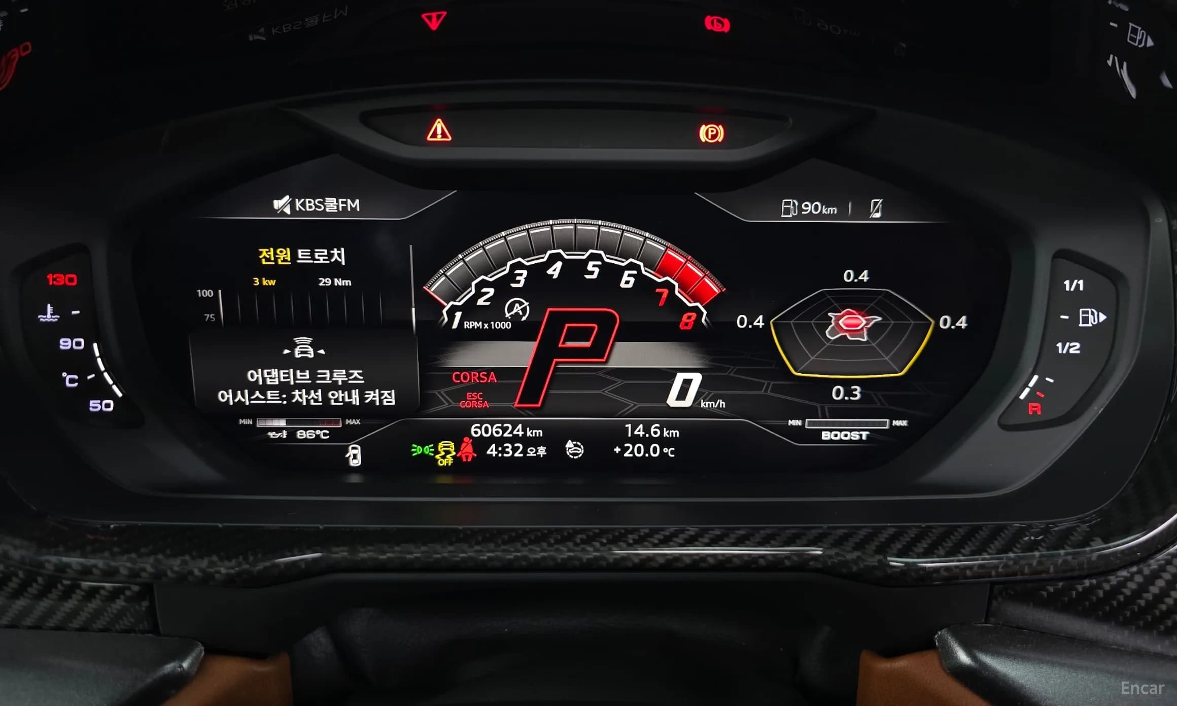 Urus