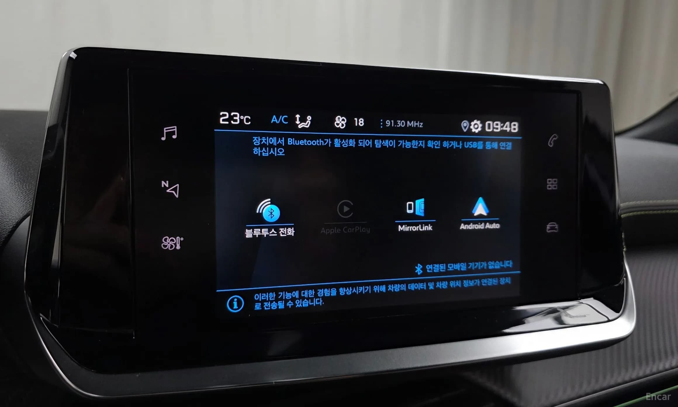 2008 Second Generation