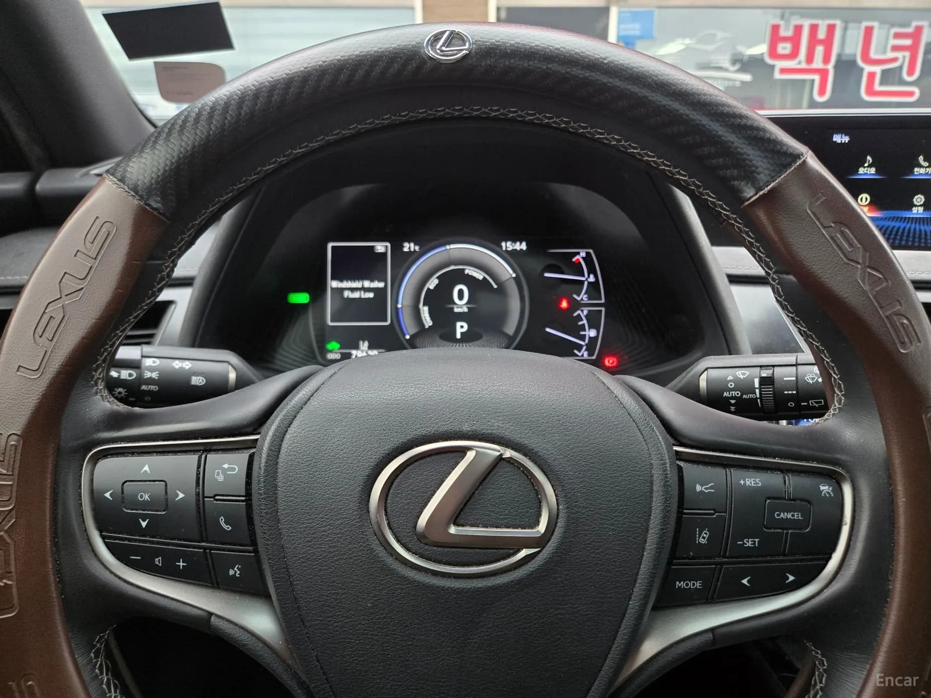 UX250h
