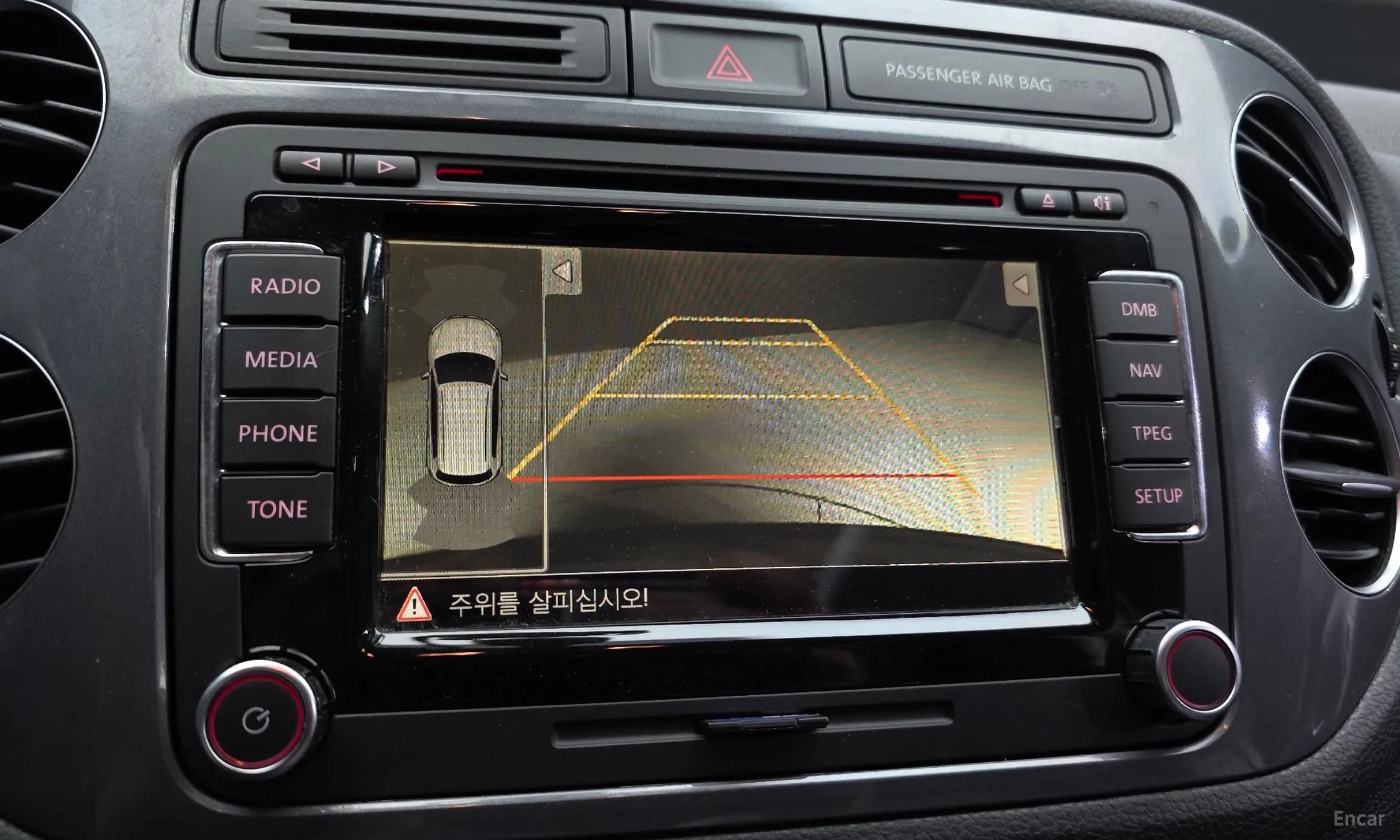 New Tiguan