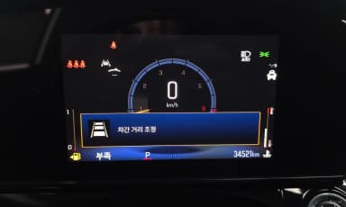 Trax Crossover