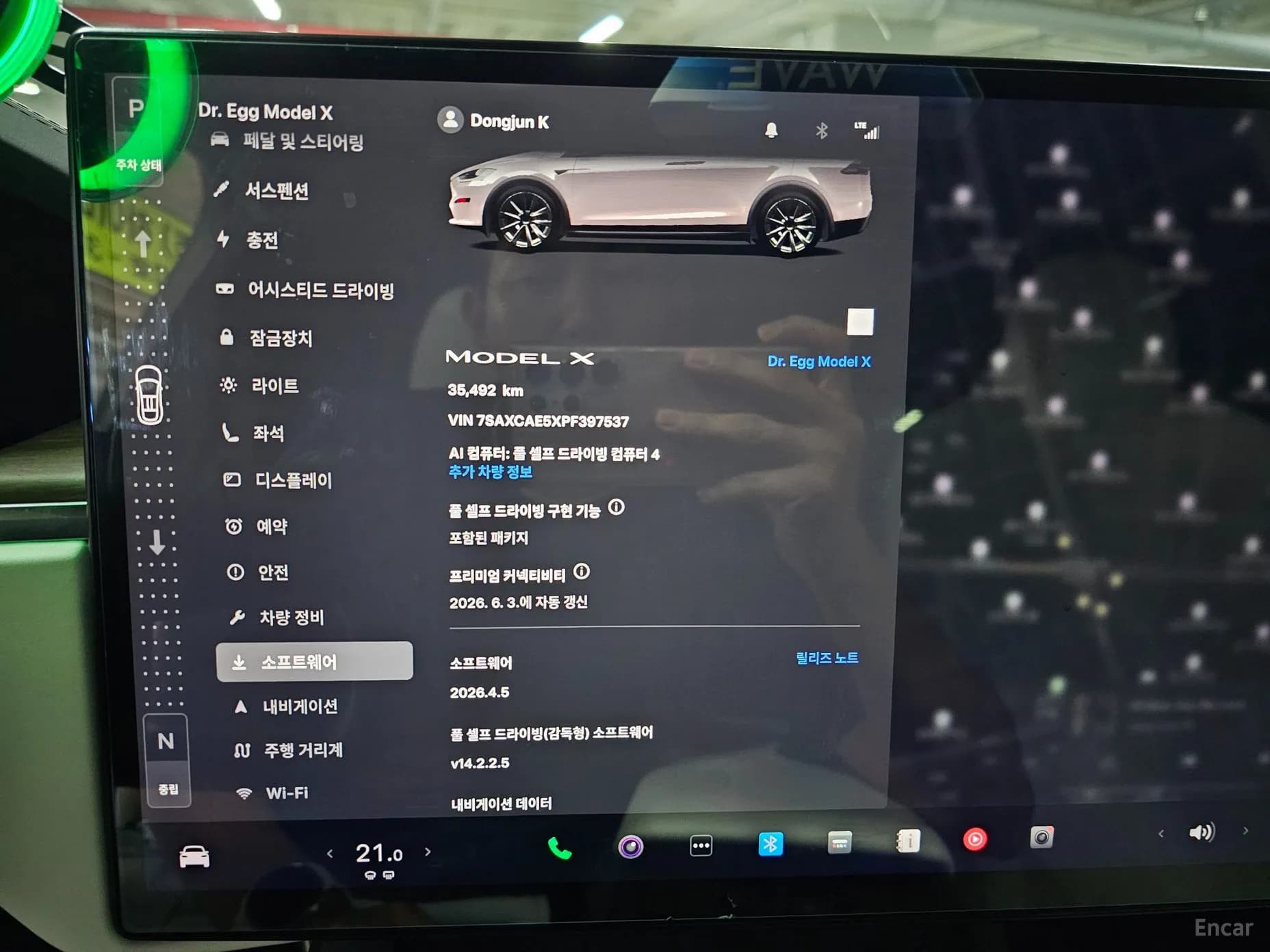 Model X