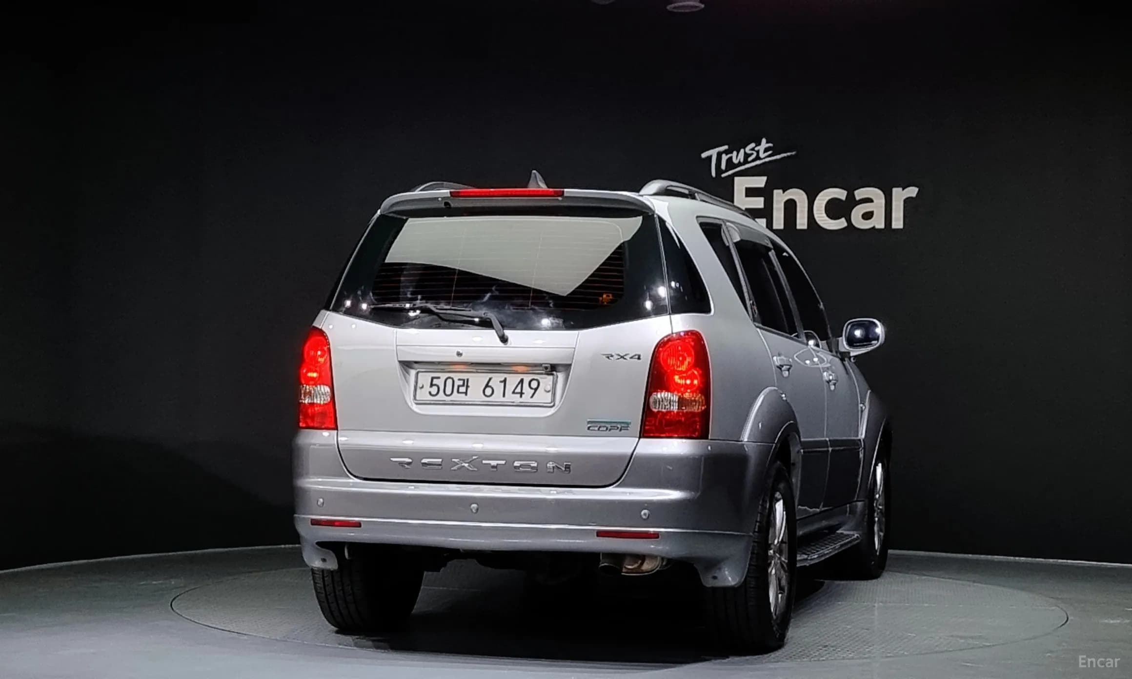 Super Rexton