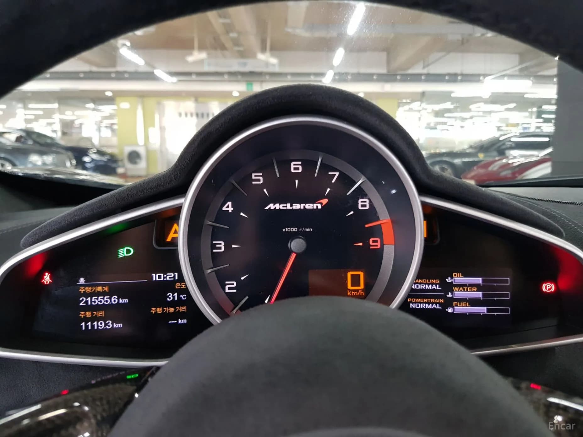 650S