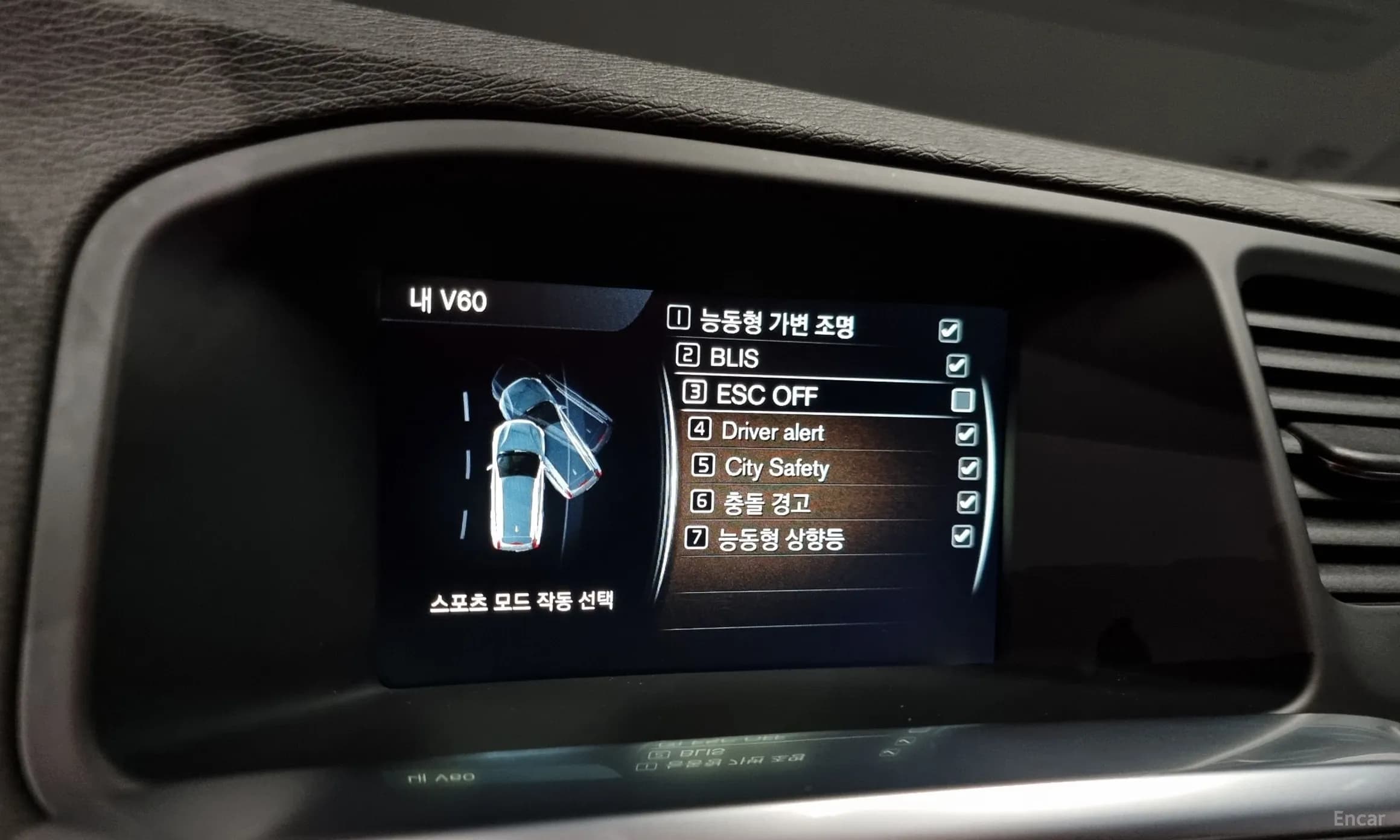 V60 Cross Country