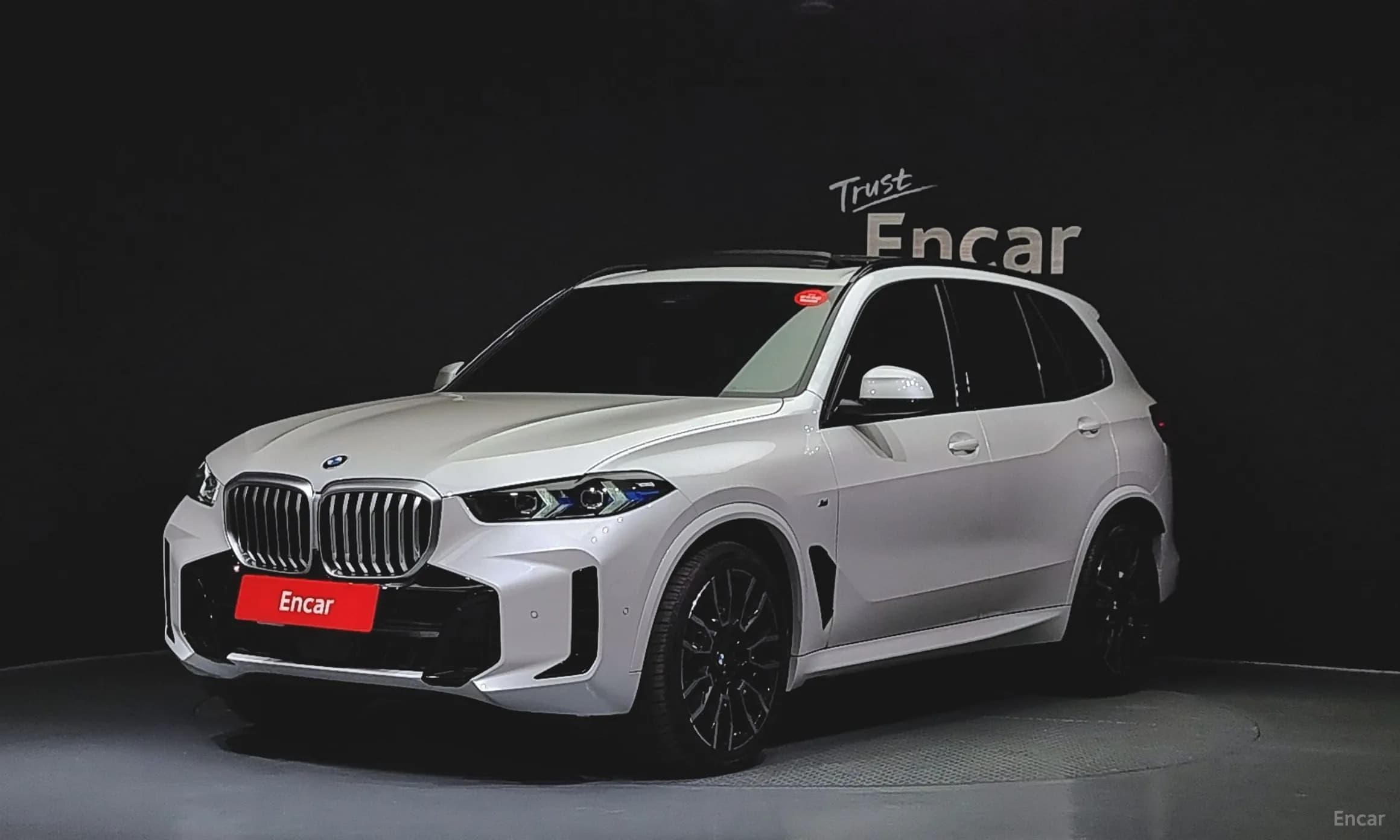 X5 (G05)