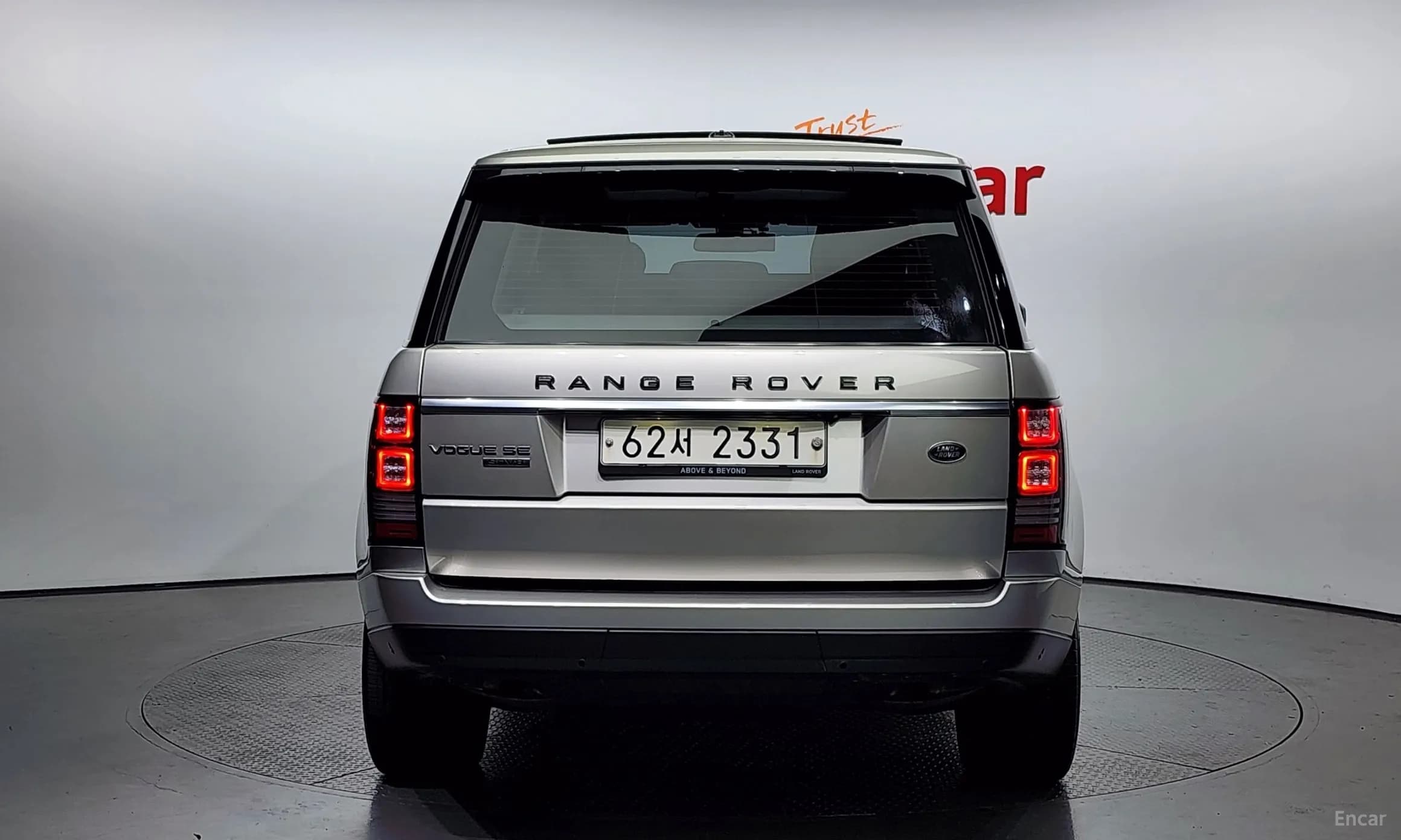 Range Rover 4th Generation