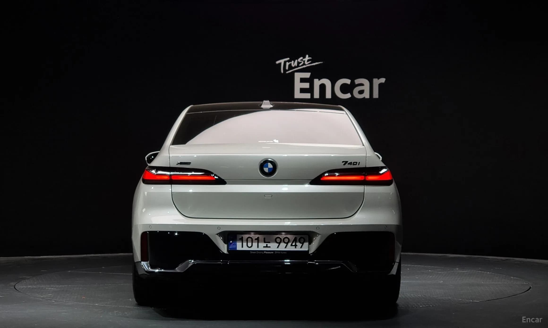 7 Series (G70)