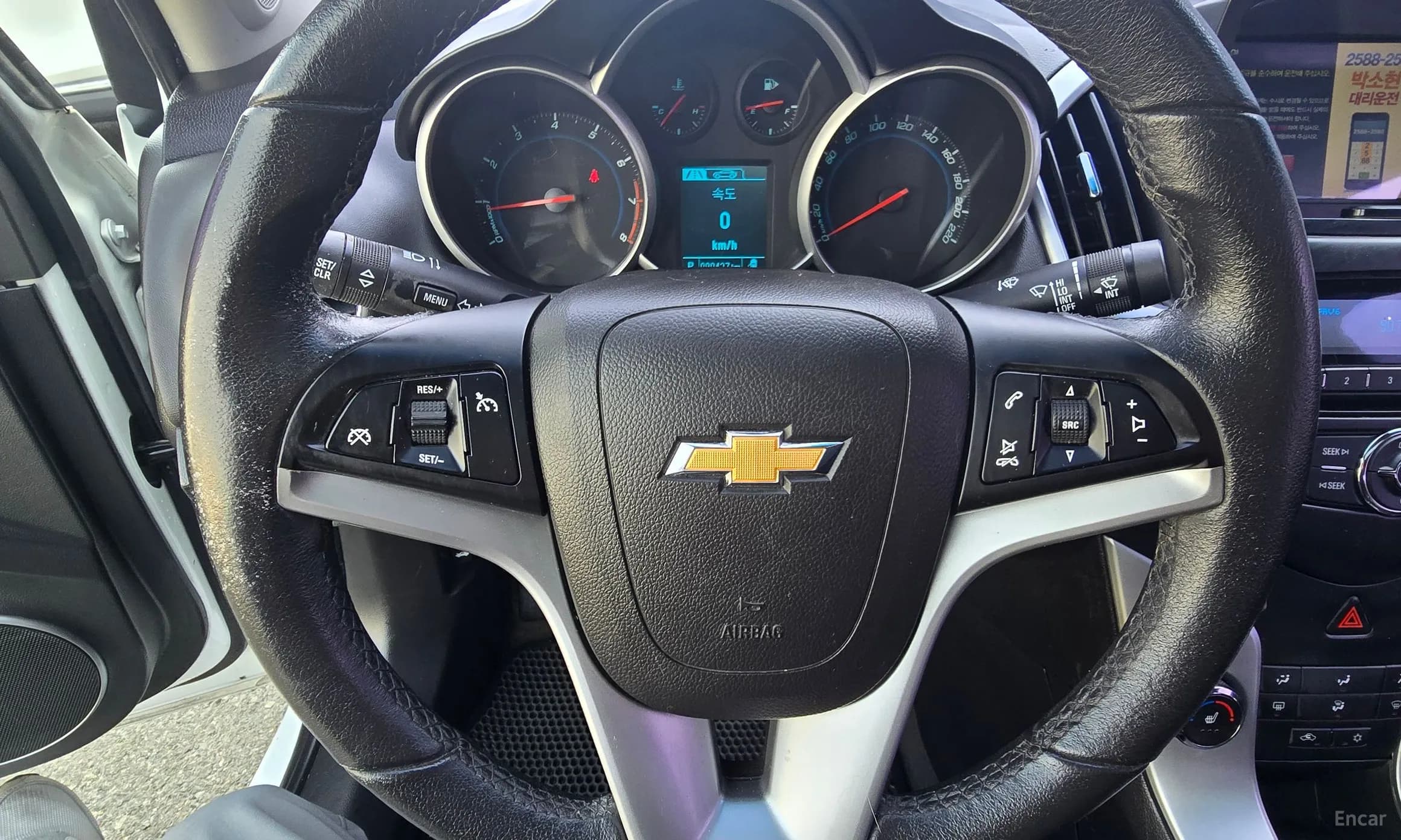 Cruze