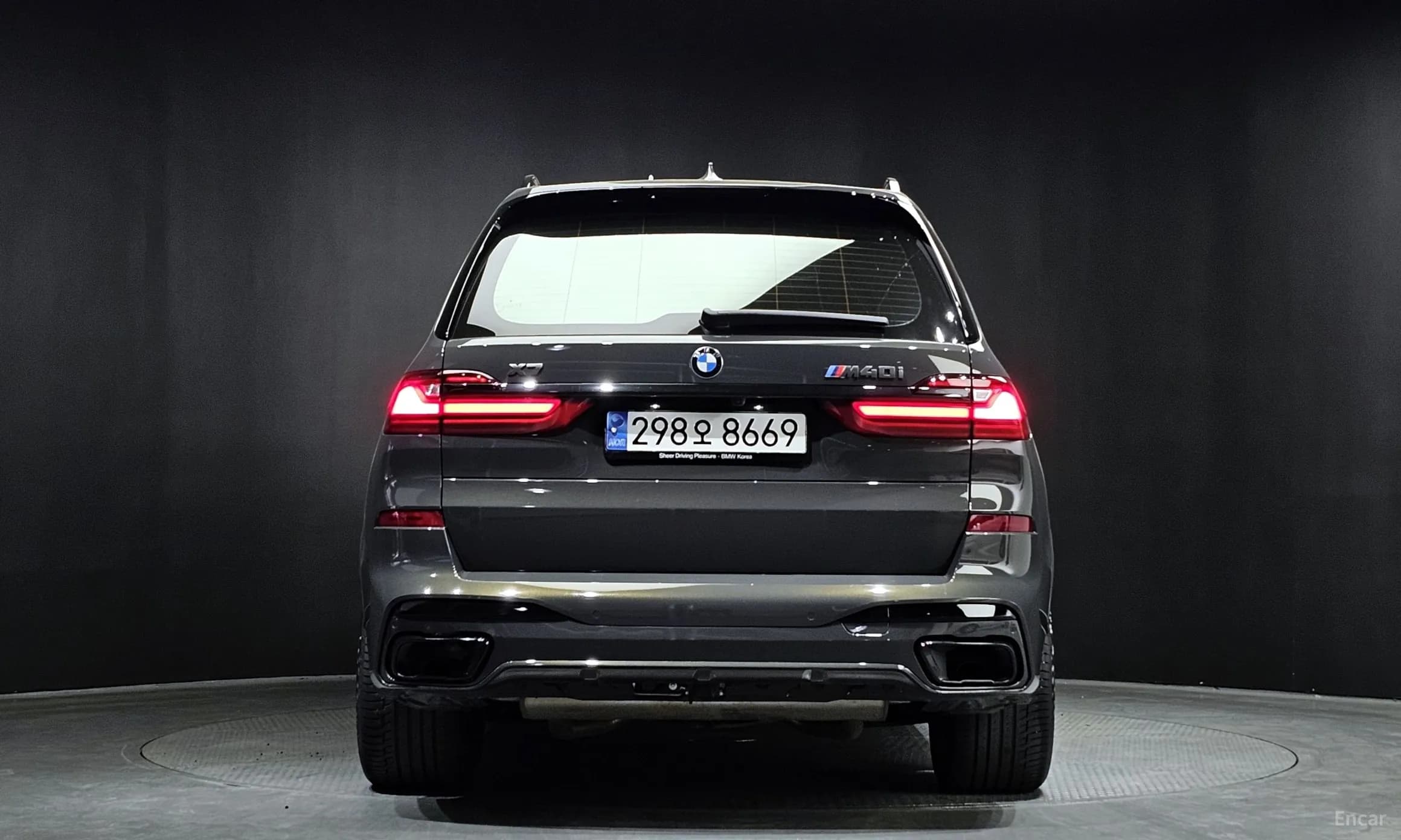 X7 (G07)