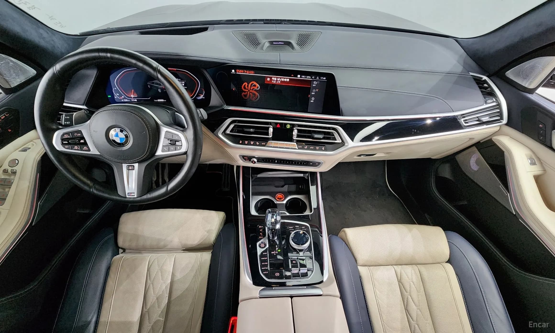 X7 (G07)