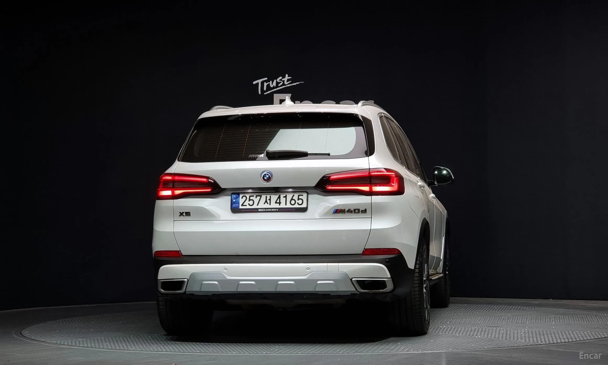 X5 (G05)
