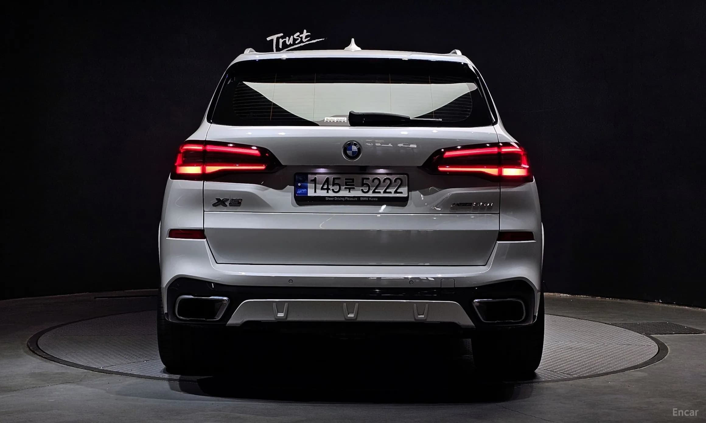 X5 (G05)