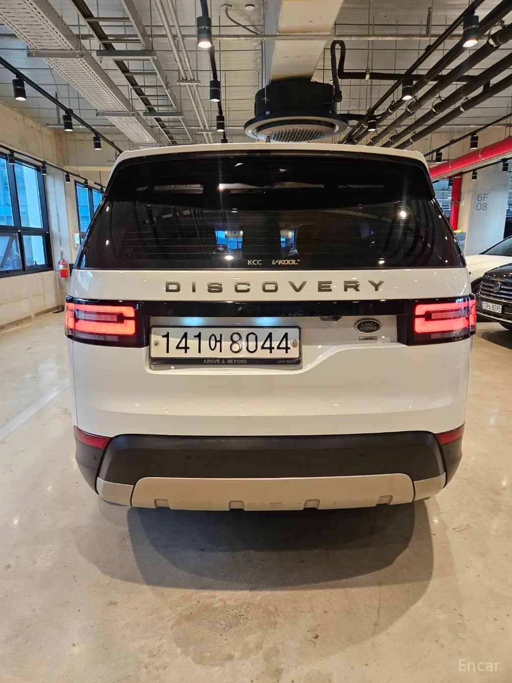 Discovery 5